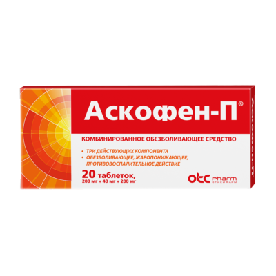 Аскофен - П (askofen-p) photo