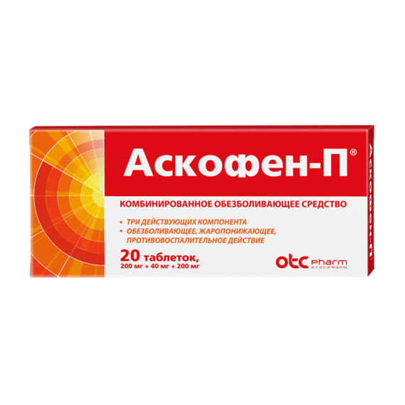 askofen-p