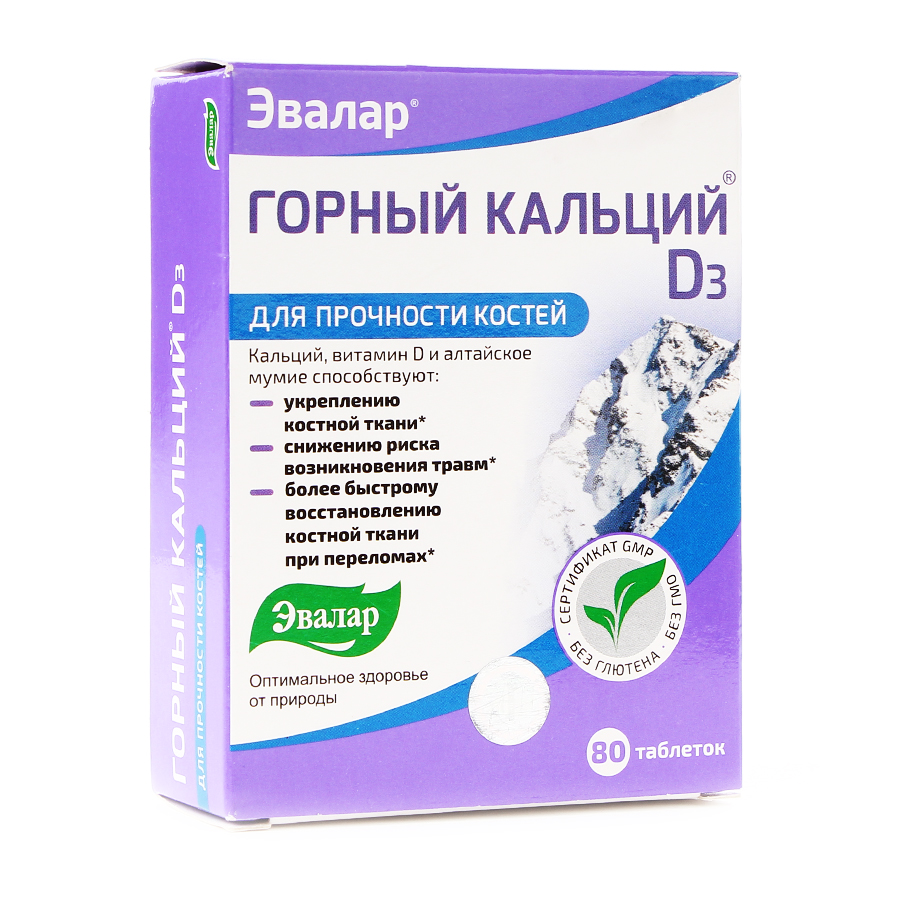 Горный кальций д3 с мумие эвалар отзывы. Витамин д3 и кальций Эвалар. Горный кальций - д3 и мумие. Кальций д3 мумие Эвалар. Горный кальций д3 Эвалар.