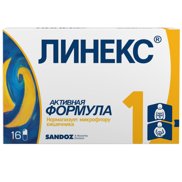 Линекс (Linex)