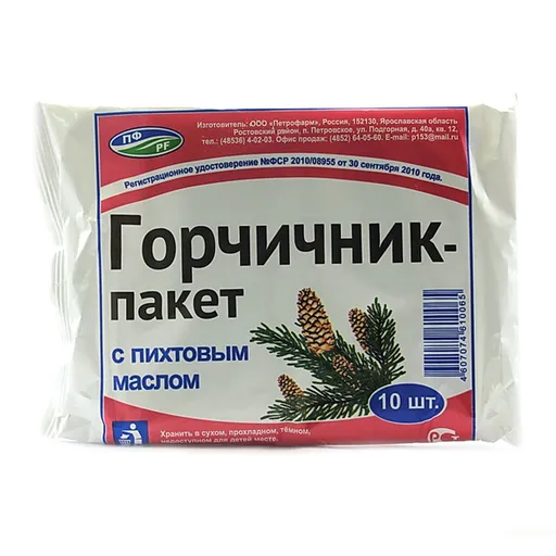 ГОР