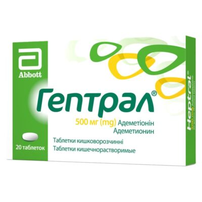 geptral