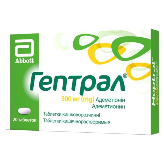geptral
