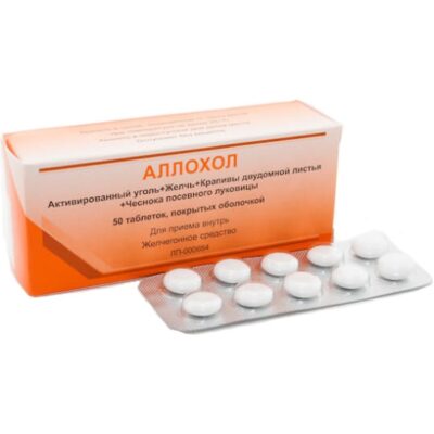 allokhol