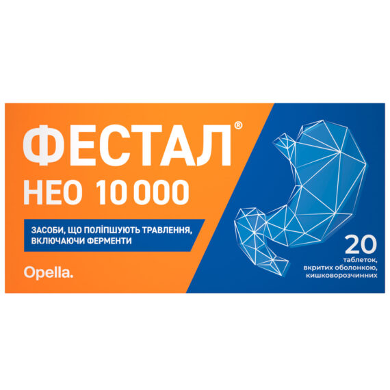 ФЕСТАЛ