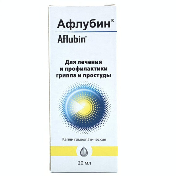 aflubin