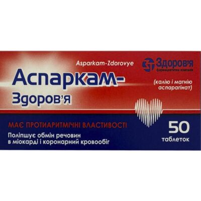 asparkam