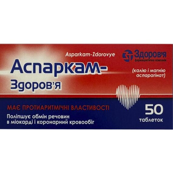 asparkam