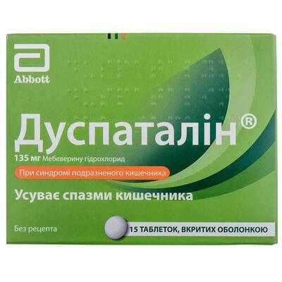 duspatalin