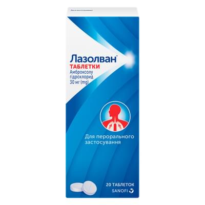 lazolvan-tabletki-po-30-mg-20-2-blistera-h-10-tabletok-delfarm-reyms-prod-400-400-be41