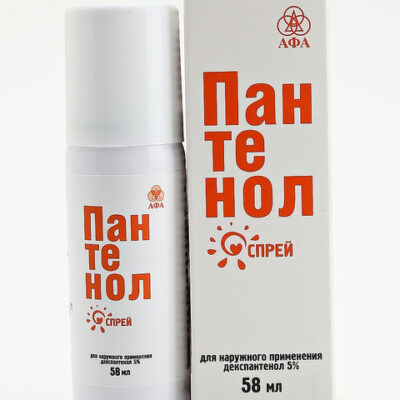 ПАНТ