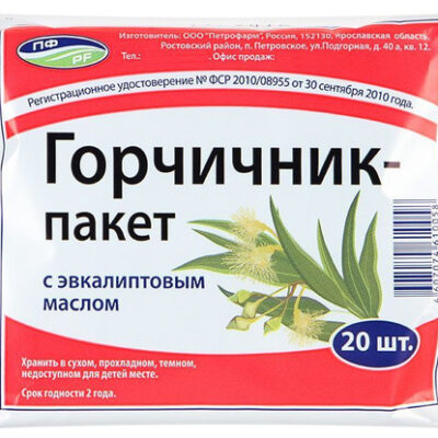UJH 20