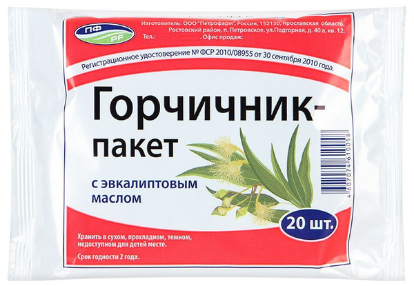 UJH 20